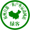 绿客