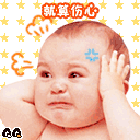 光禄闲人