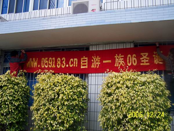 http://www.059183.cn/bbs2/img/0612/3045_122401.jpg