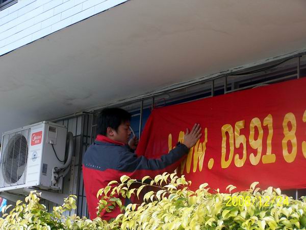 http://www.059183.cn/bbs2/img/0612/3321_122402.jpg