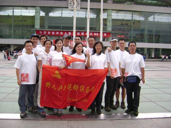 http://www.059183.cn/bbs2/img/0810/8327_0.011.JPG