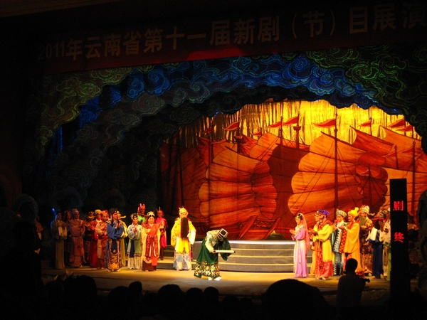 /bbs2/img/1105/2267_滇剧.jpg